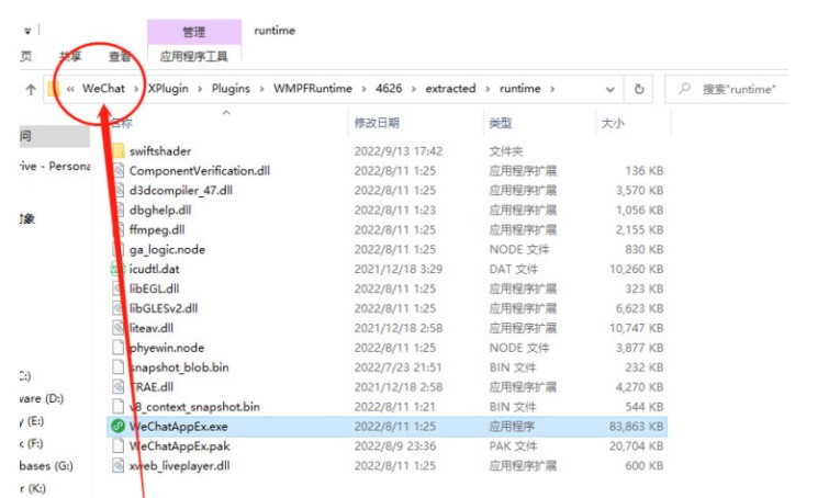 羊了个羊无限道具bug使用方法攻略
