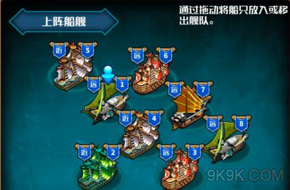 小小航海士外传少走弯路通关技巧攻略