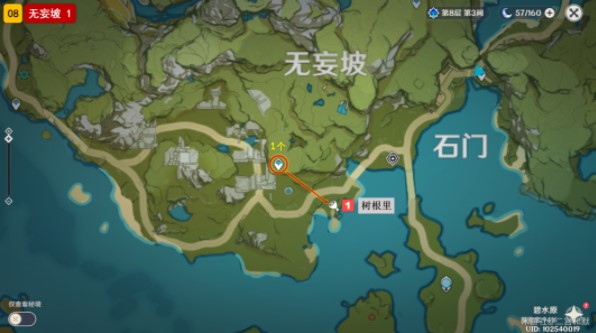 原神苹果收集位置大全攻略