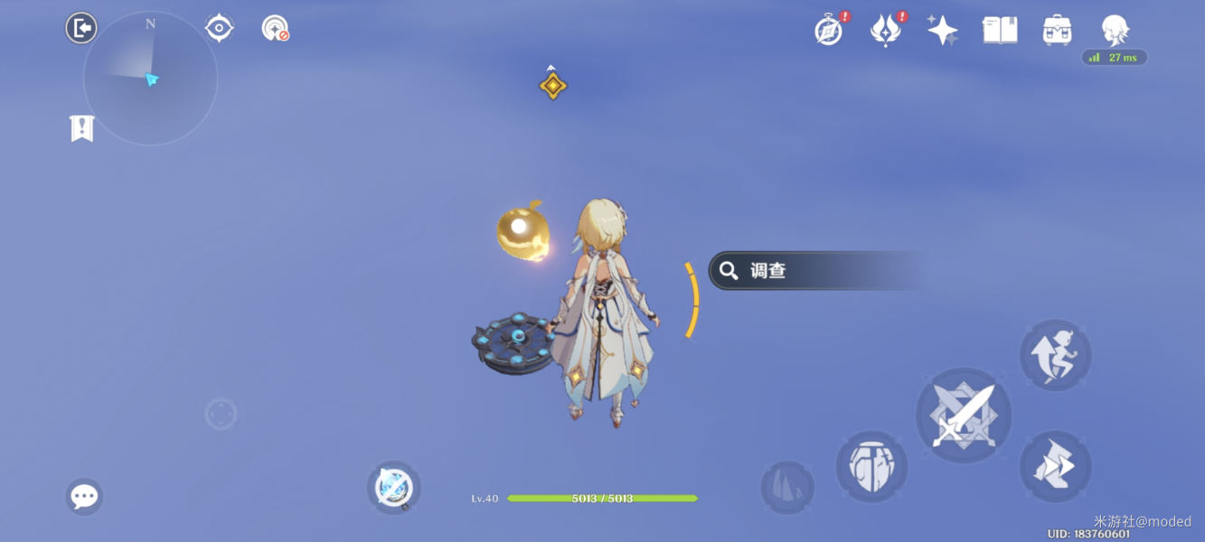 原神迷错幻渺之境详细通关攻略