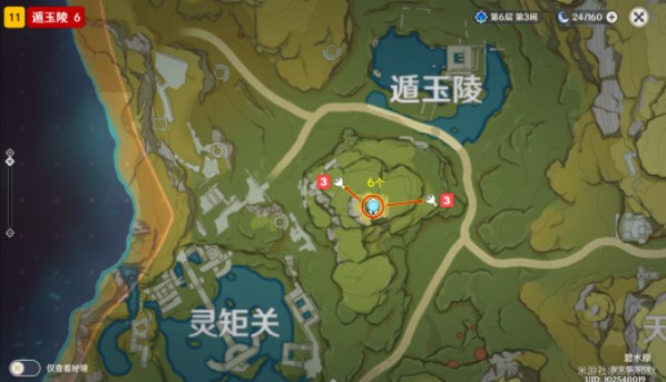 原神苹果收集位置大全攻略