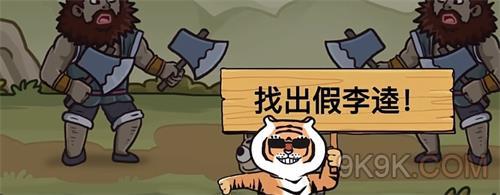 水浒梗传全关卡通关攻略