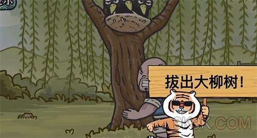 水浒梗传全关卡通关攻略