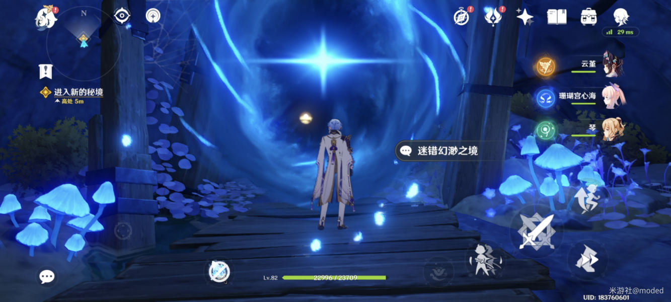 原神迷错幻渺之境详细通关攻略