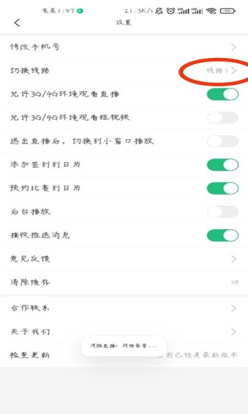 河豚直播体育app