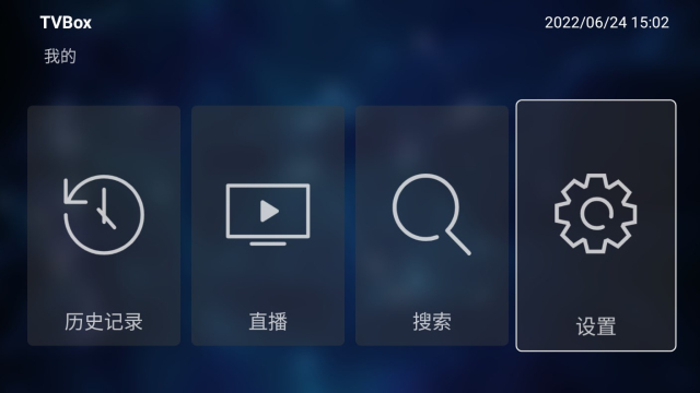 TVBox最新配置接口