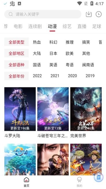 王牌影院最新版2023