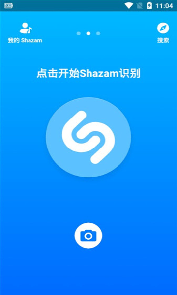 shazam最新版本2023