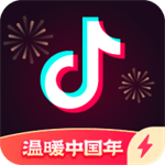 抖音极速版最新版