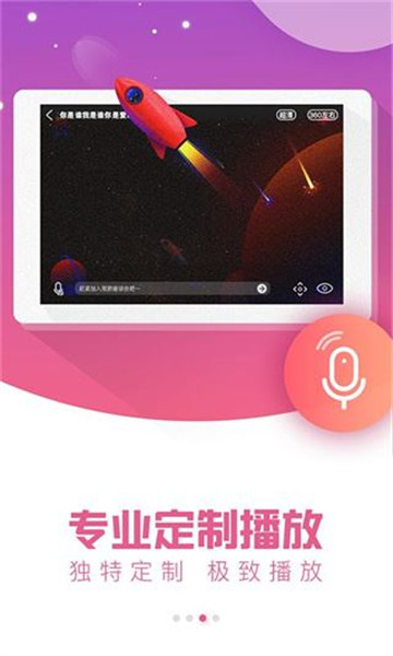 vr热播官方版