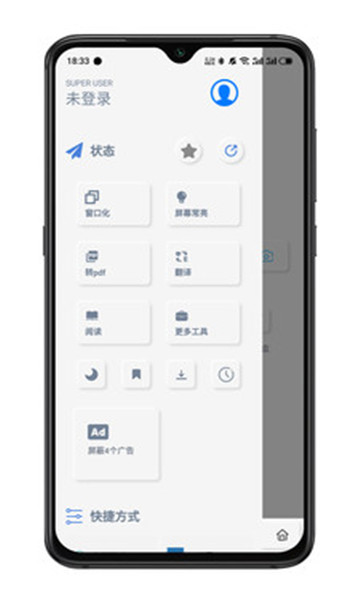 雨见浏览器app下载最新版2023