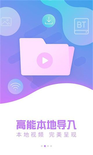 vr热播官方版