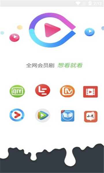 柠檬tv电视软件