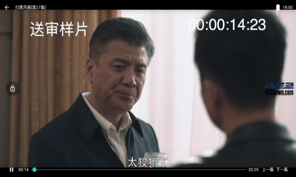 影视之家永久免费版2022