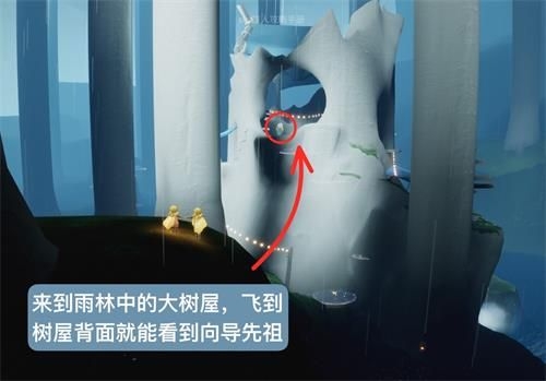 光遇集结季第五个任务位置和完成攻略