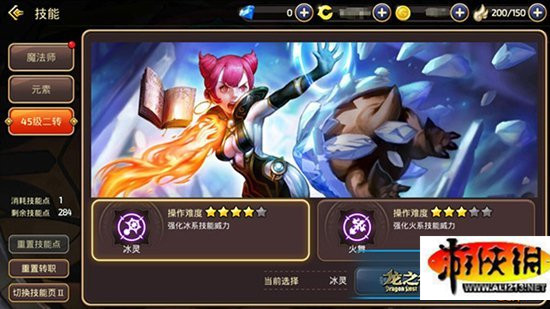 《龙之谷》冰灵怎么加点好？