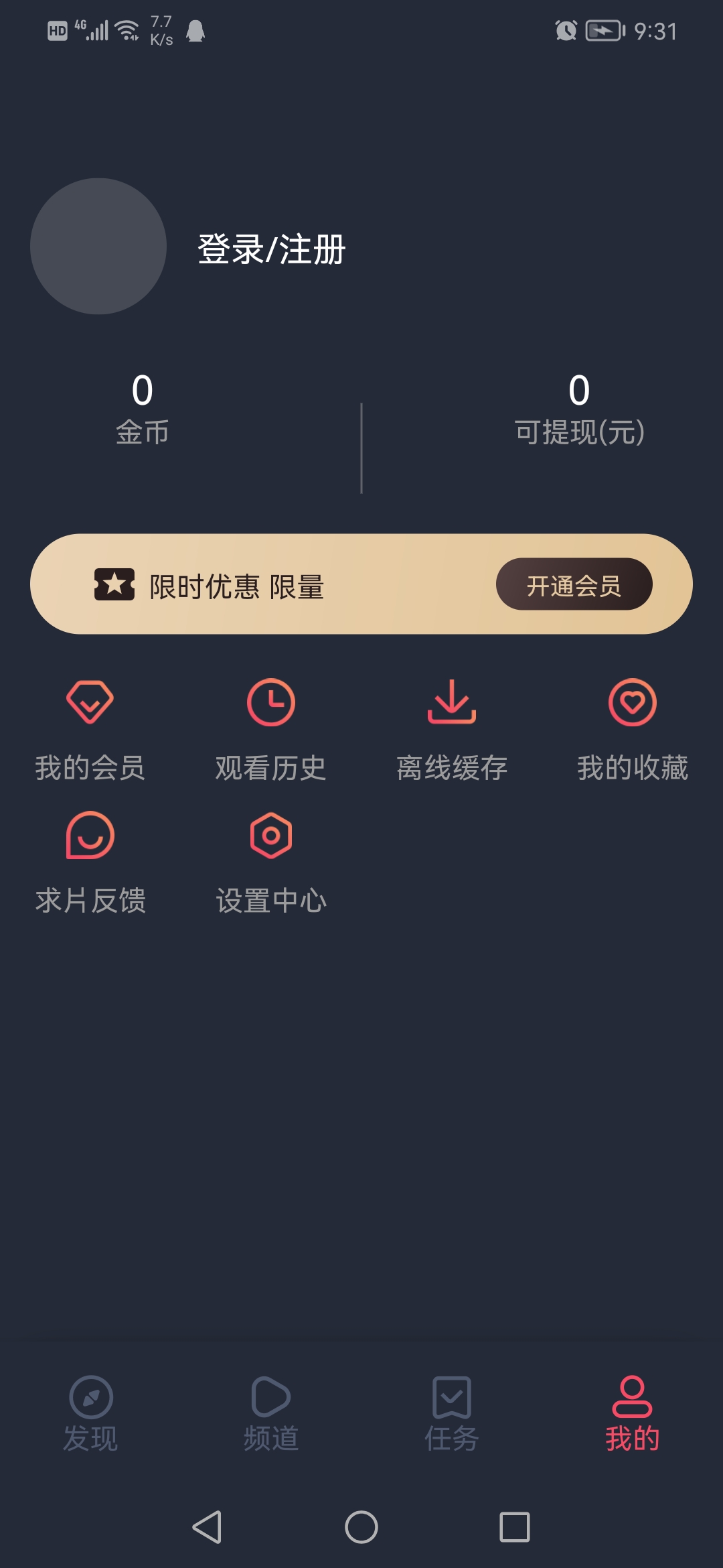 泰剧迷app官方正版下载2023(泰圈)