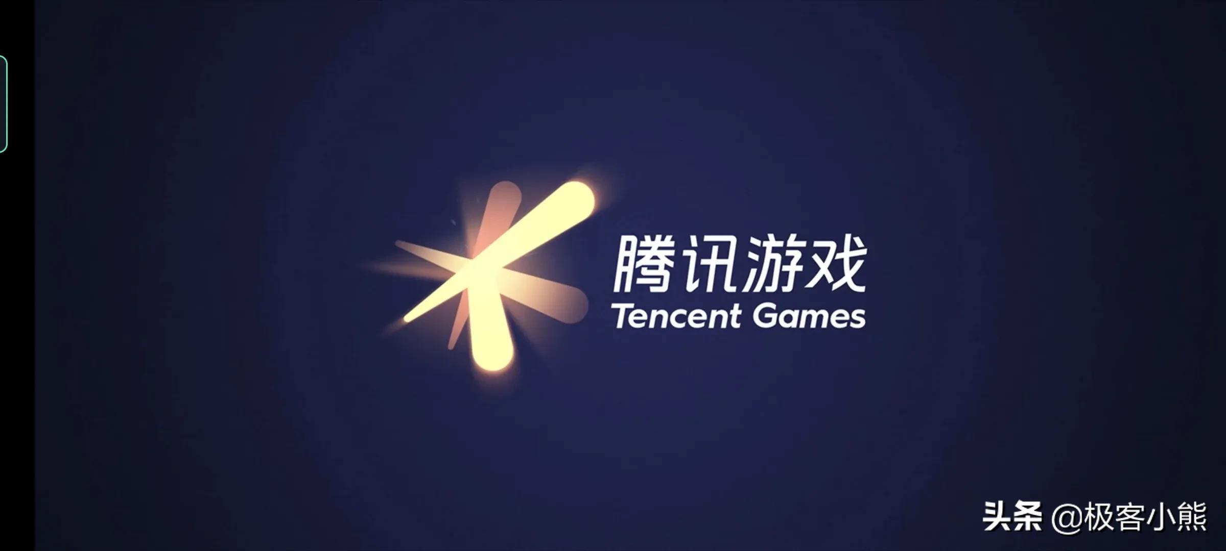 王者荣耀可以全额退款吗