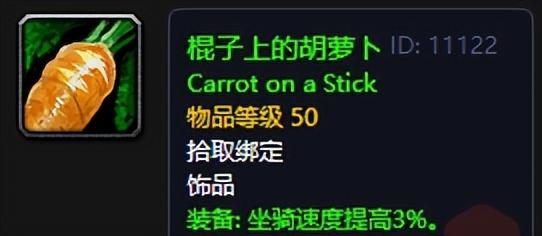 魔兽世界灵巧秒表任务流程一览