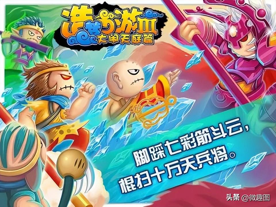 31款童年小游戏分享