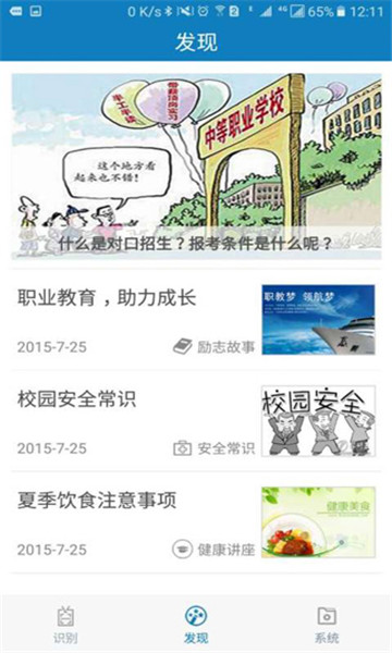 资助通app下载安卓版