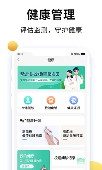 老来网人脸识别社保认证app