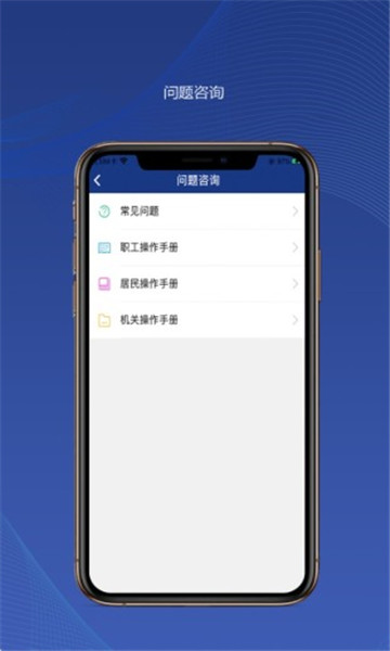 陕西养老保险app官网最新版2023