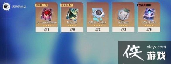 崩坏星穹铁道模拟宇宙玩法攻略