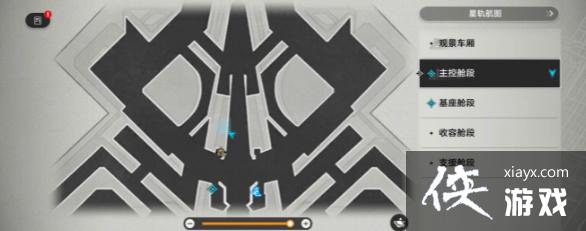 《崩坏星穹铁道》监控室房间三个钥匙在哪？监控室房间钥匙位置大全