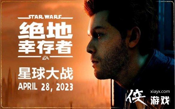 星球大战绝地幸存者游戏掉帧解决办法