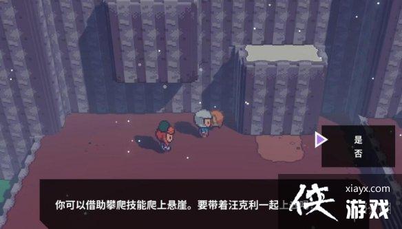 《磁带妖怪》飞行技能怎么获得？诀别鸟飞行技能获得方法