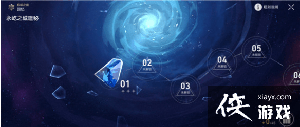 《崩坏星穹铁道》流光溢彩任务怎么完成？流光溢彩任务攻略