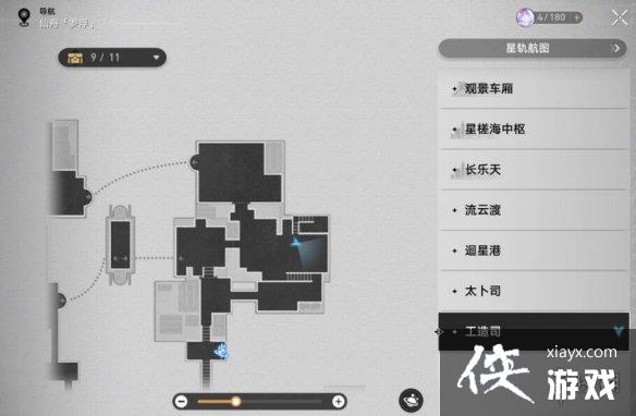 《崩坏星穹铁道》工造司公输挑战第二天怎么过？公输挑战第二天过关路线