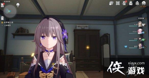 崩坏星穹铁道喷泉打捞攻略