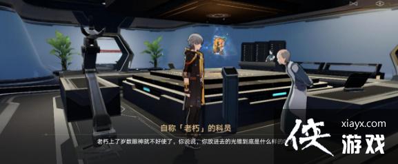 《崩坏：星穹铁道》成就诚实的好孩子攻略