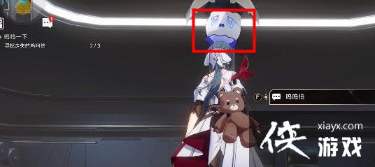 《崩坏：星穹铁道》呜呜一下任务攻略