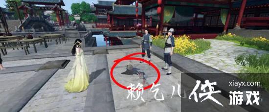 《逆水寒》穷途末路任务攻略