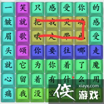 《疯狂梗传》你是电你是光连出superstar通关攻略