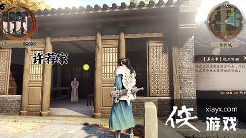 《霸剑霄云录》玄根龙胆在哪？玄根龙胆位置及获取攻略