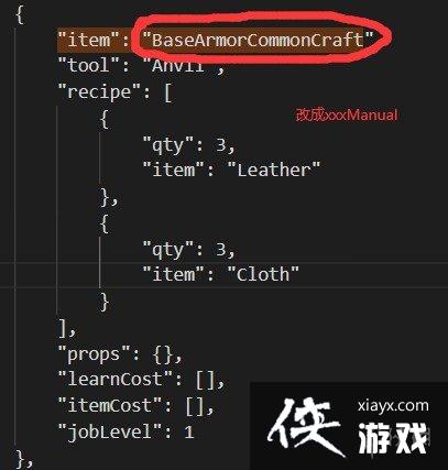 《战争传说》添加技能怎么用？添加技能方法介绍