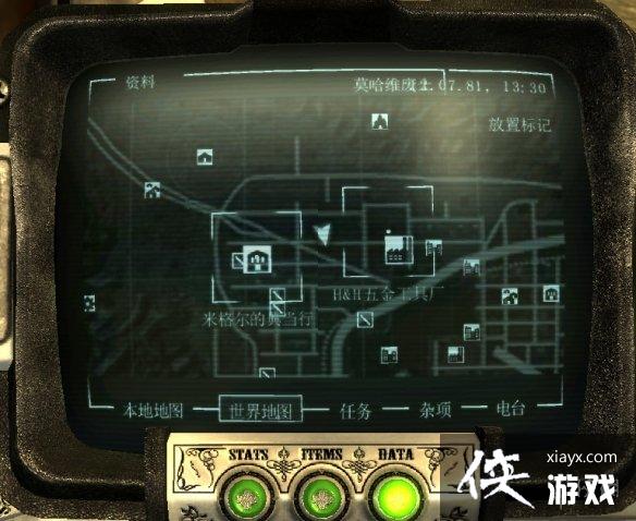 《辐射新维加斯》万斯的枪位置介绍