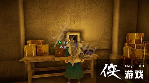 《霸剑霄云录》历史遗物怎么做？ 历史遗物任务攻略