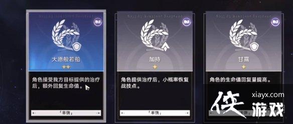 崩坏星穹铁道模拟宇宙玩法攻略