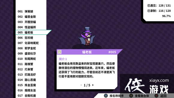 《磁带妖怪》特殊进化分支路线条件汇总 怪兽分支进化方式大全