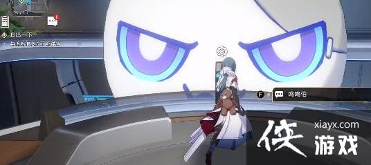 《崩坏：星穹铁道》呜呜一下任务攻略