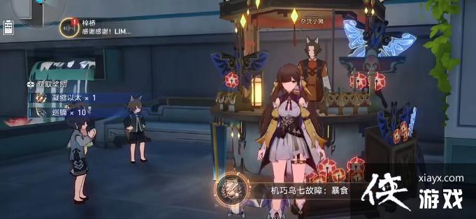 《崩坏：星穹铁道》七只机关鸟位置一览