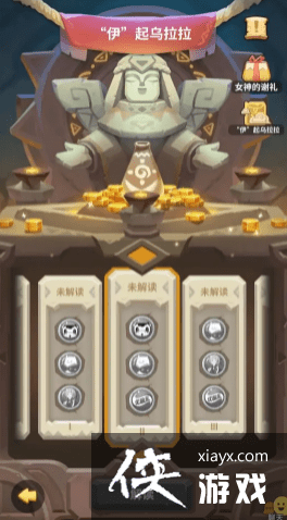 《不休的乌拉拉》奶花T恤获取攻略