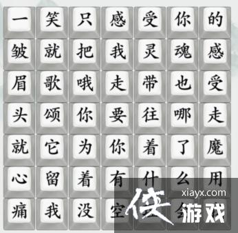 《疯狂梗传》你是电你是光连出superstar通关攻略