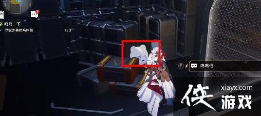《崩坏：星穹铁道》呜呜一下任务攻略