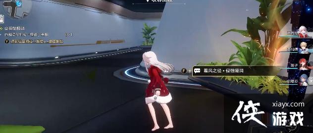 《崩坏：星穹铁道》空间站怪谈任务攻略